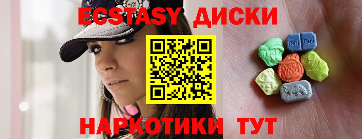 Экстази TESLA Сосновый Бор