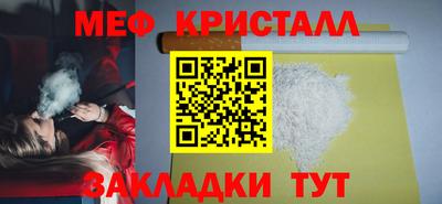 каннабис Северобайкальск