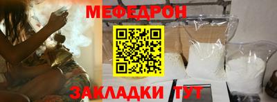 каннабис Северобайкальск
