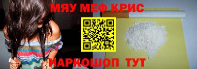 каннабис Северобайкальск