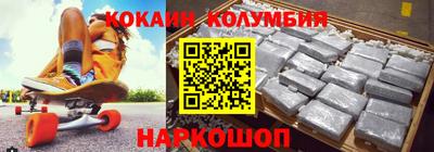 первитин Севастополь