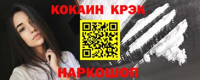 каннабис Северобайкальск
