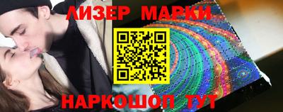 каннабис Северобайкальск