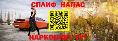 эйфоретик Рязань