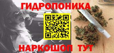 первитин Севастополь