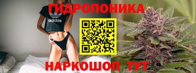 каннабис Северобайкальск