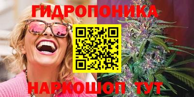 первитин Севастополь