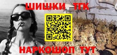 первитин Севастополь