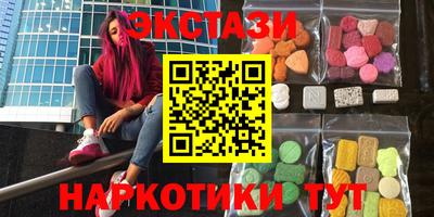 каннабис Северобайкальск