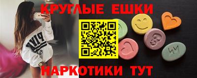каннабис Северобайкальск