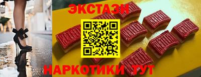 первитин Севастополь