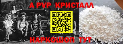 первитин Севастополь