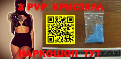 первитин Севастополь