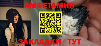 первитин Севастополь