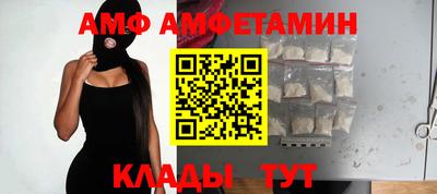 первитин Севастополь