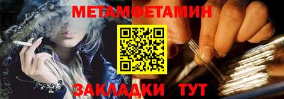 каннабис Северобайкальск