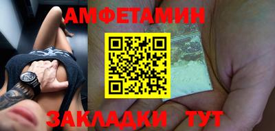 первитин Севастополь