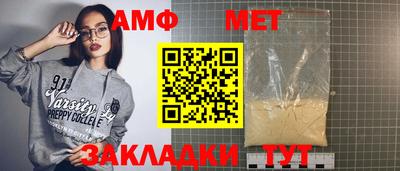 а пвп мука Свободный