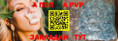 а пвп мука Свободный