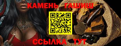 каннабис Северобайкальск