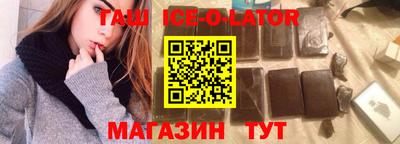 каннабис Северобайкальск