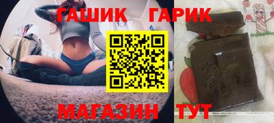 первитин Севастополь