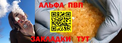 а пвп мука Свободный