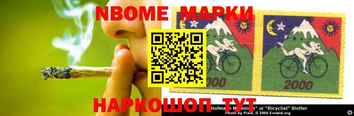 LSD-25 экстази кислота Сосновый Бор