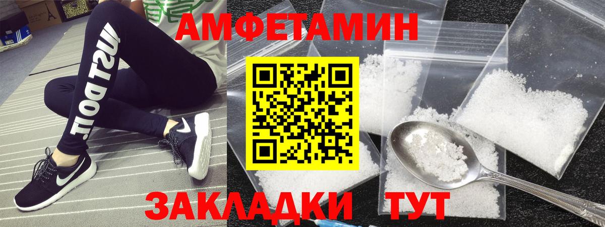 Метамфетамин Methamphetamine  Вход с VPN  Метамфетамин Methamphetamine  Сосновый Бор 