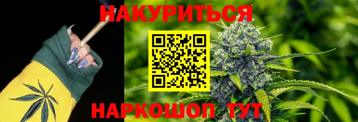 Канабис индика Сосновый Бор